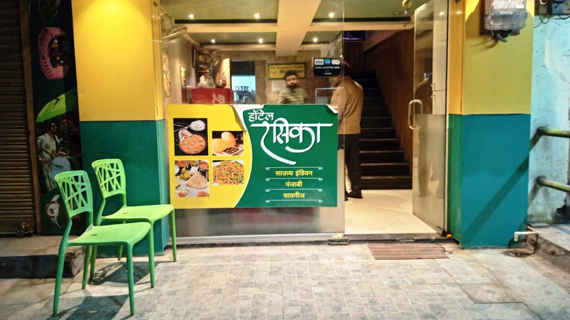 Hotel Ramniwas Jalgaon Exteriör bild
