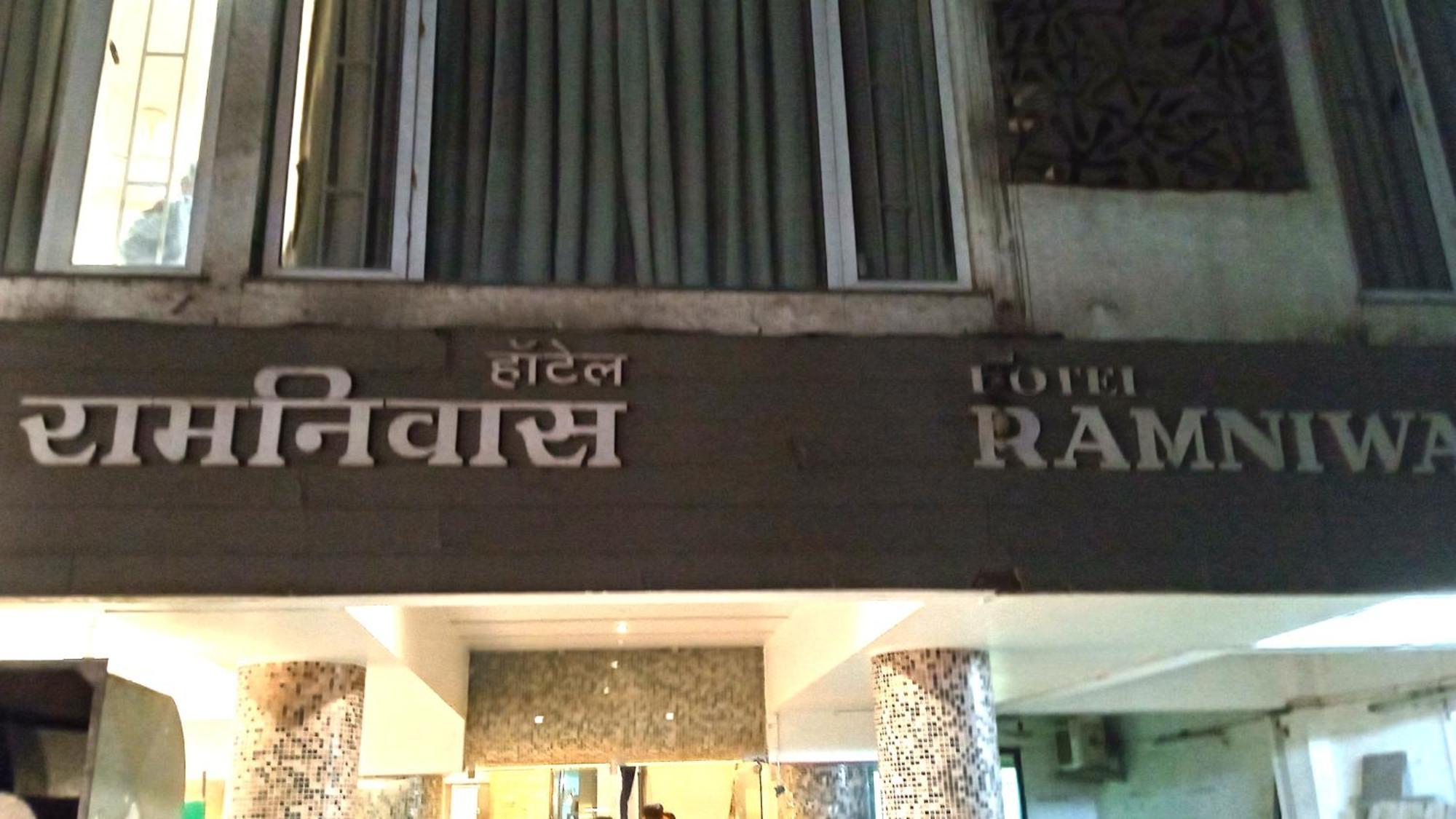 Hotel Ramniwas Jalgaon Exteriör bild